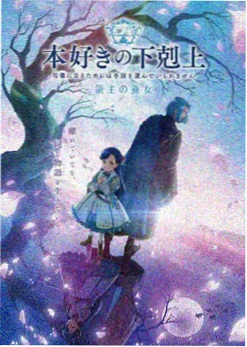 夜巡档案第七号棺作品封面
