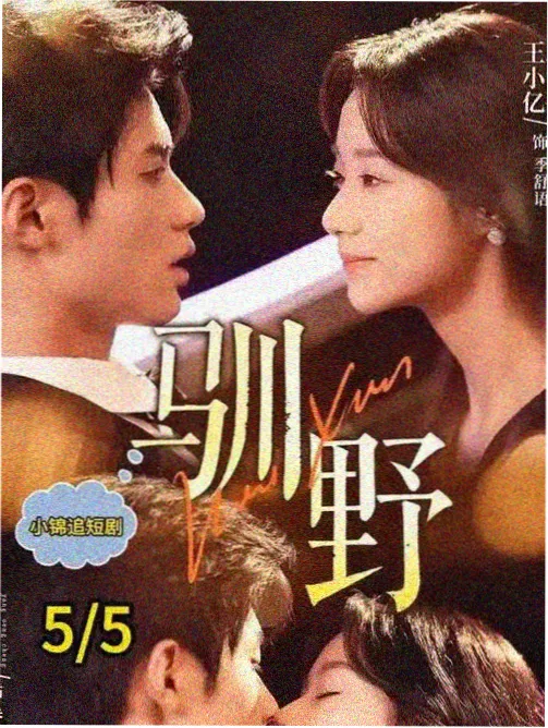 咬痕备忘录吸血鬼动漫剧集画面