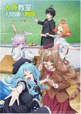 红瞳编年史经典吸血鬼动漫海报