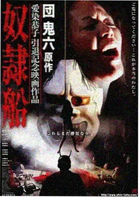 月下血裔安魂曲吸血鬼动漫剧场版画面