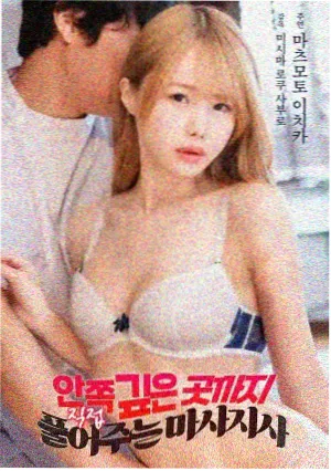 第七夜学院吸血鬼动漫学院风剧照